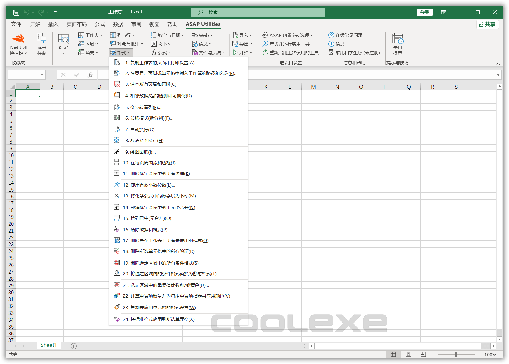 ASAP Utilities v8.7.2.0 Excel 插件