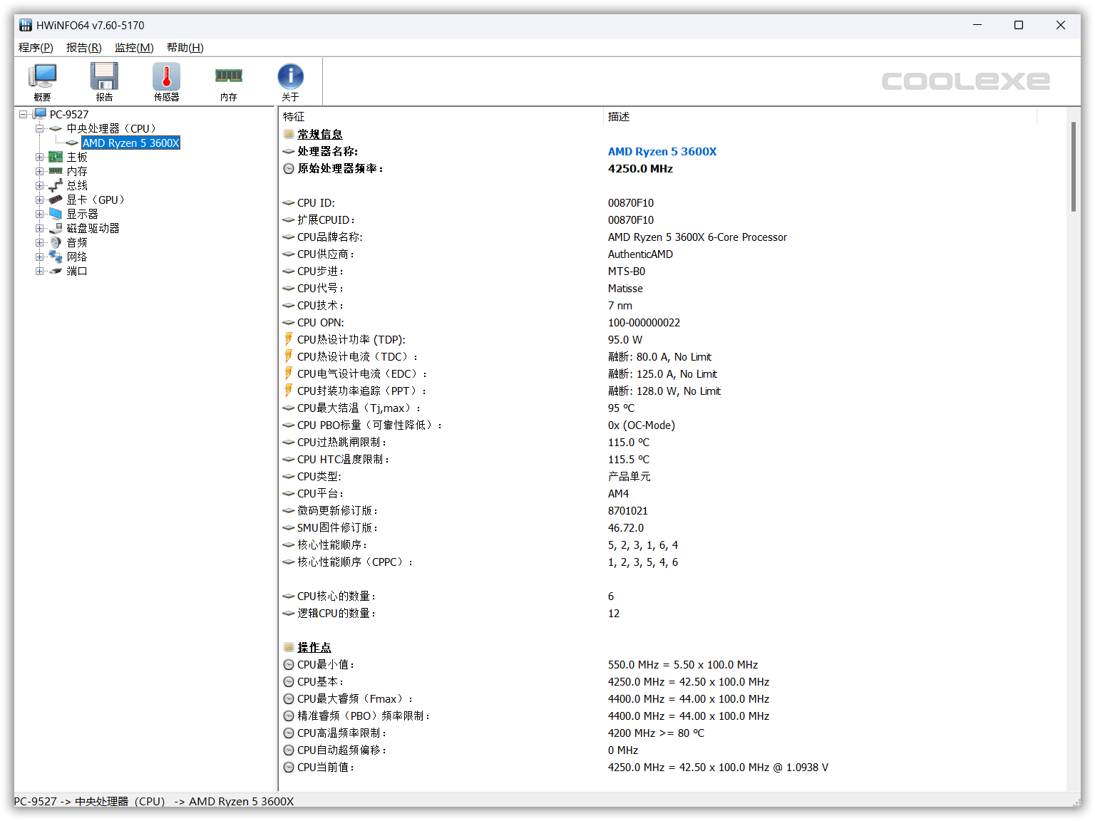 图片[1] - HWiNFO v8.14.5580 硬件检测工具 便携版 - 百诚科技
